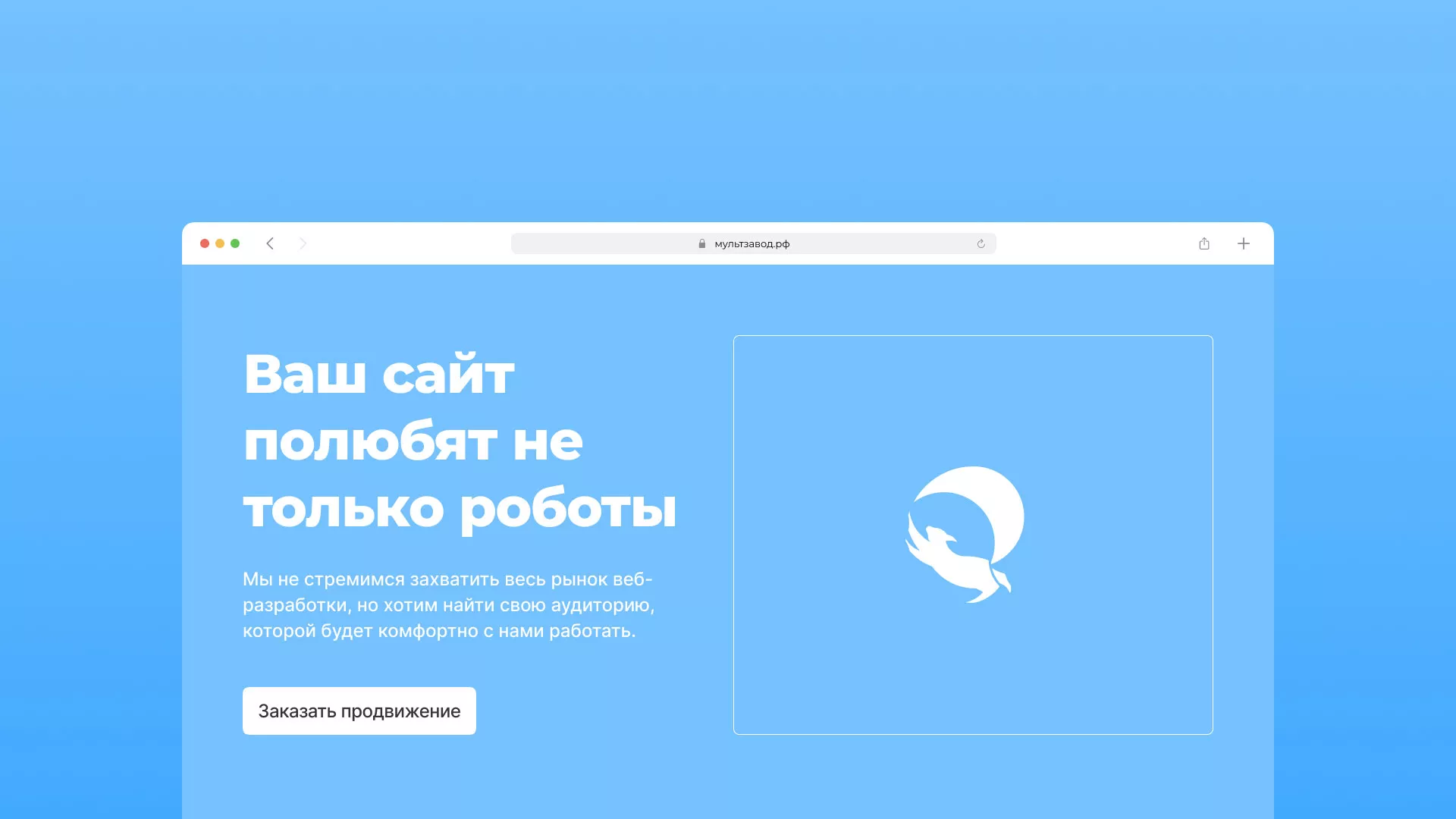 Продвижение сайтов в Моршанске Продвижение сайтов в Моршанске