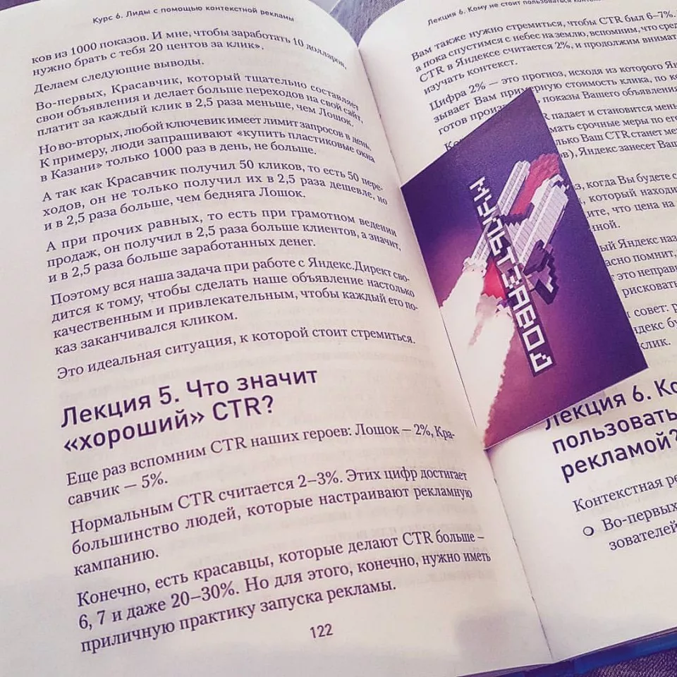 Современные книги в Моршанске пишут для детей