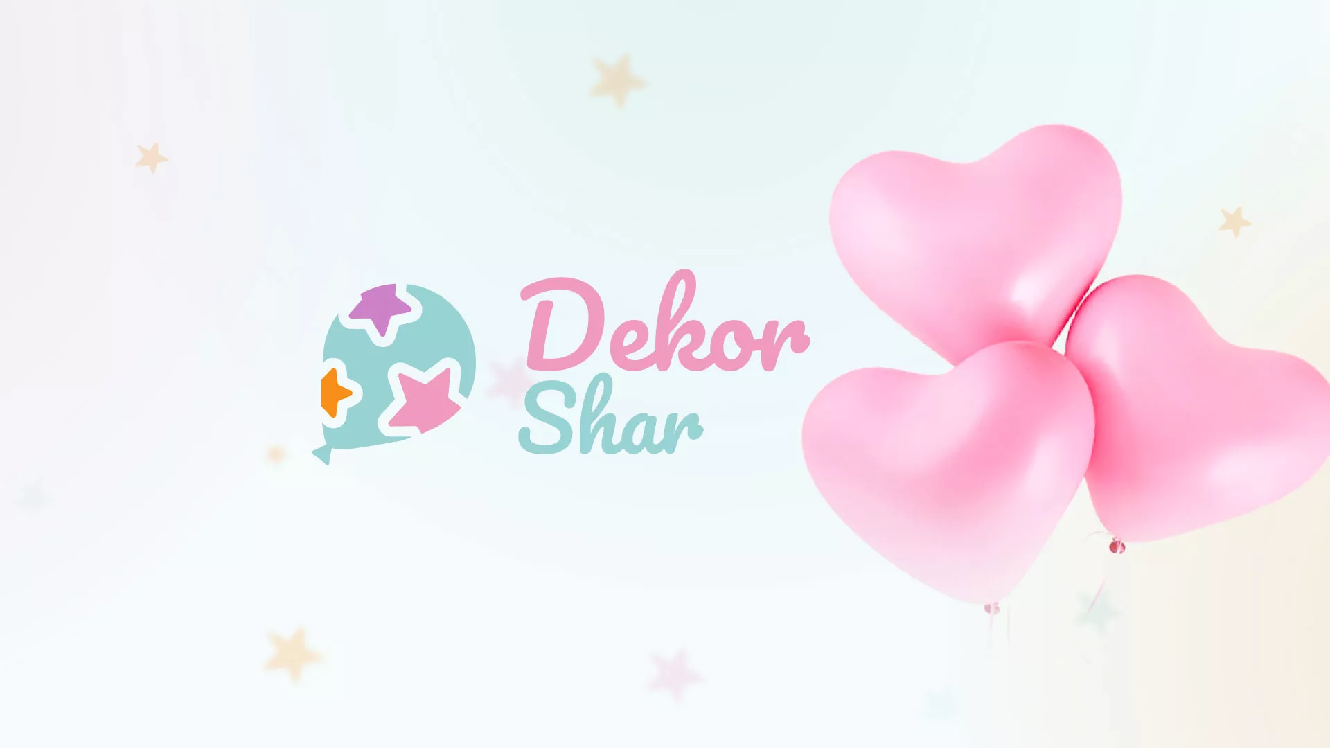 Разработка сайта в Моршанске для компании «ДекорШар»