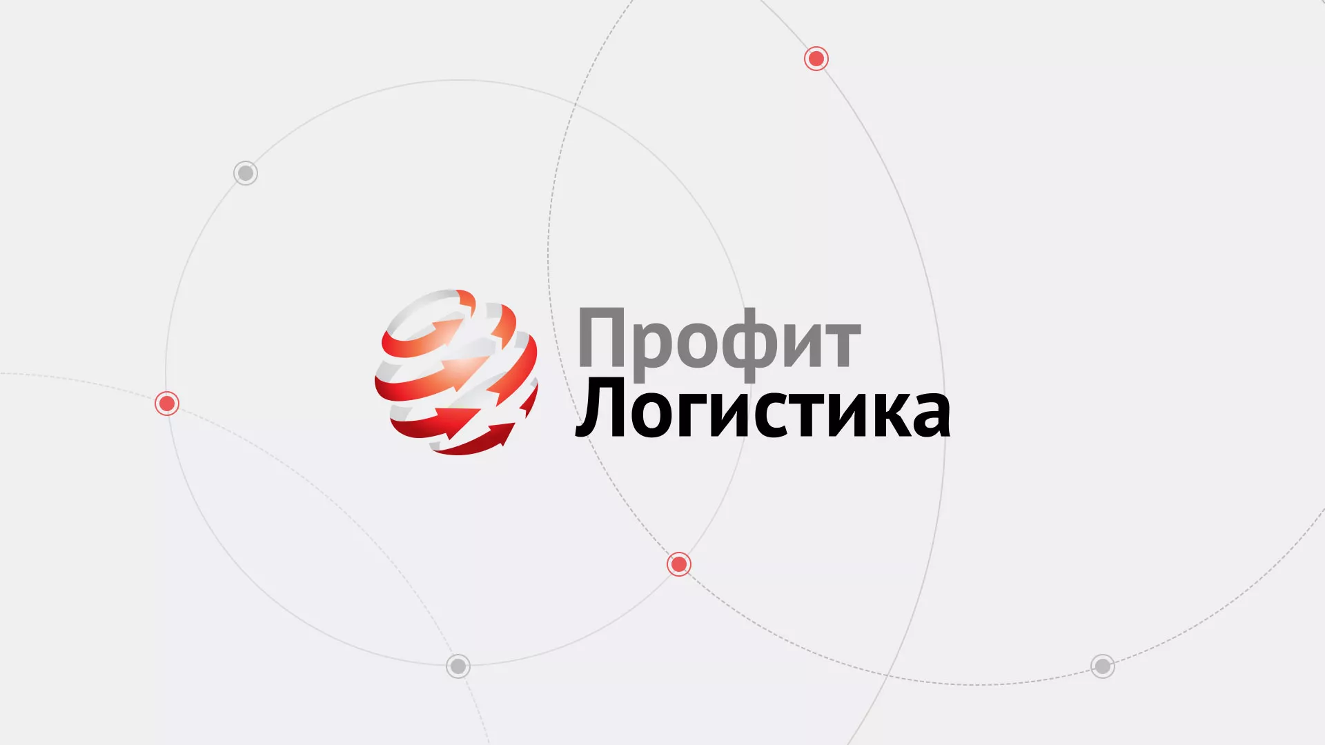 Разработка сайта экспедиционной компании в Моршанске