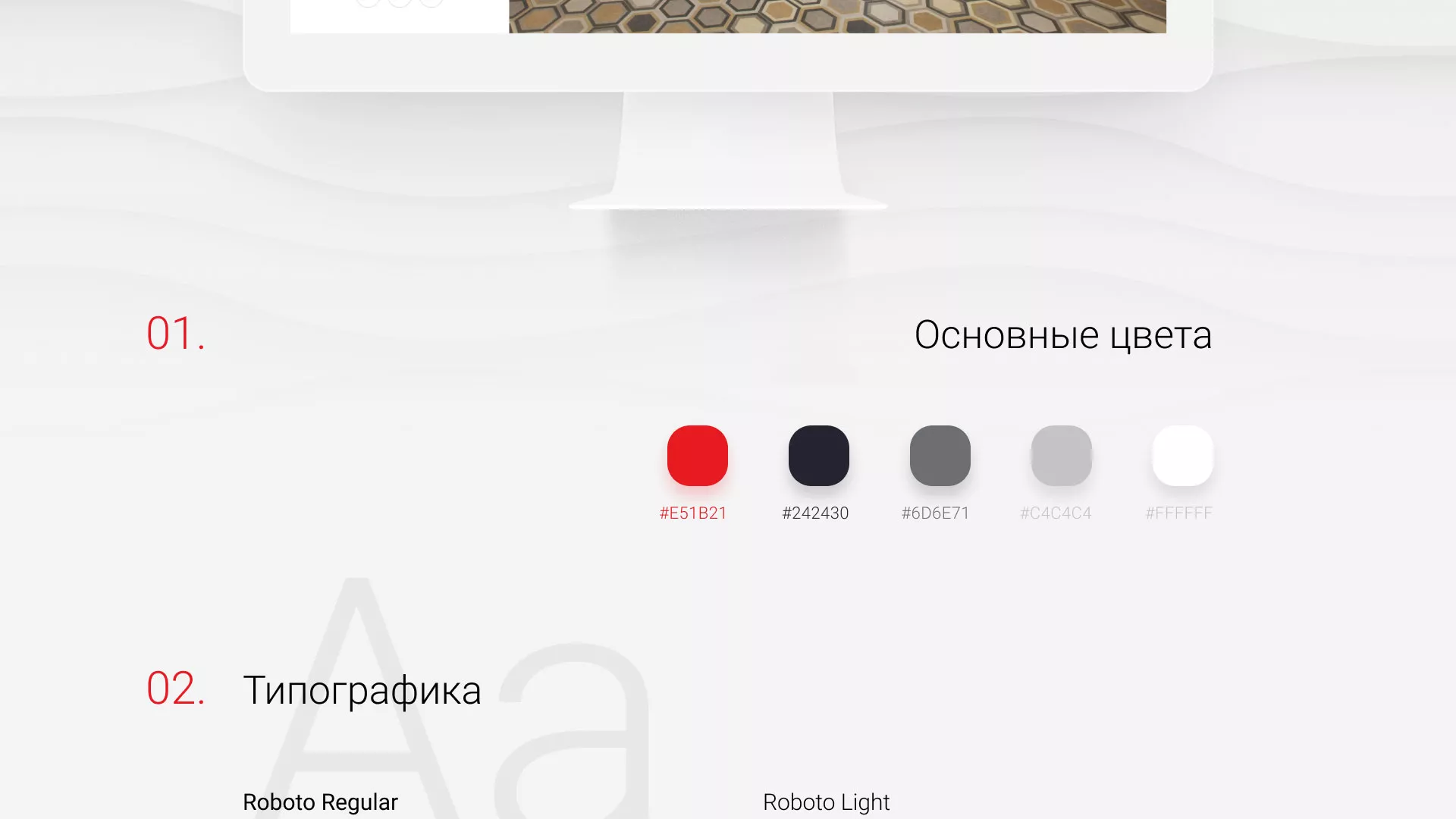 Разработка сервиса онлайн-записи для сети салонов красоты «ДЮНА» в Моршанске
