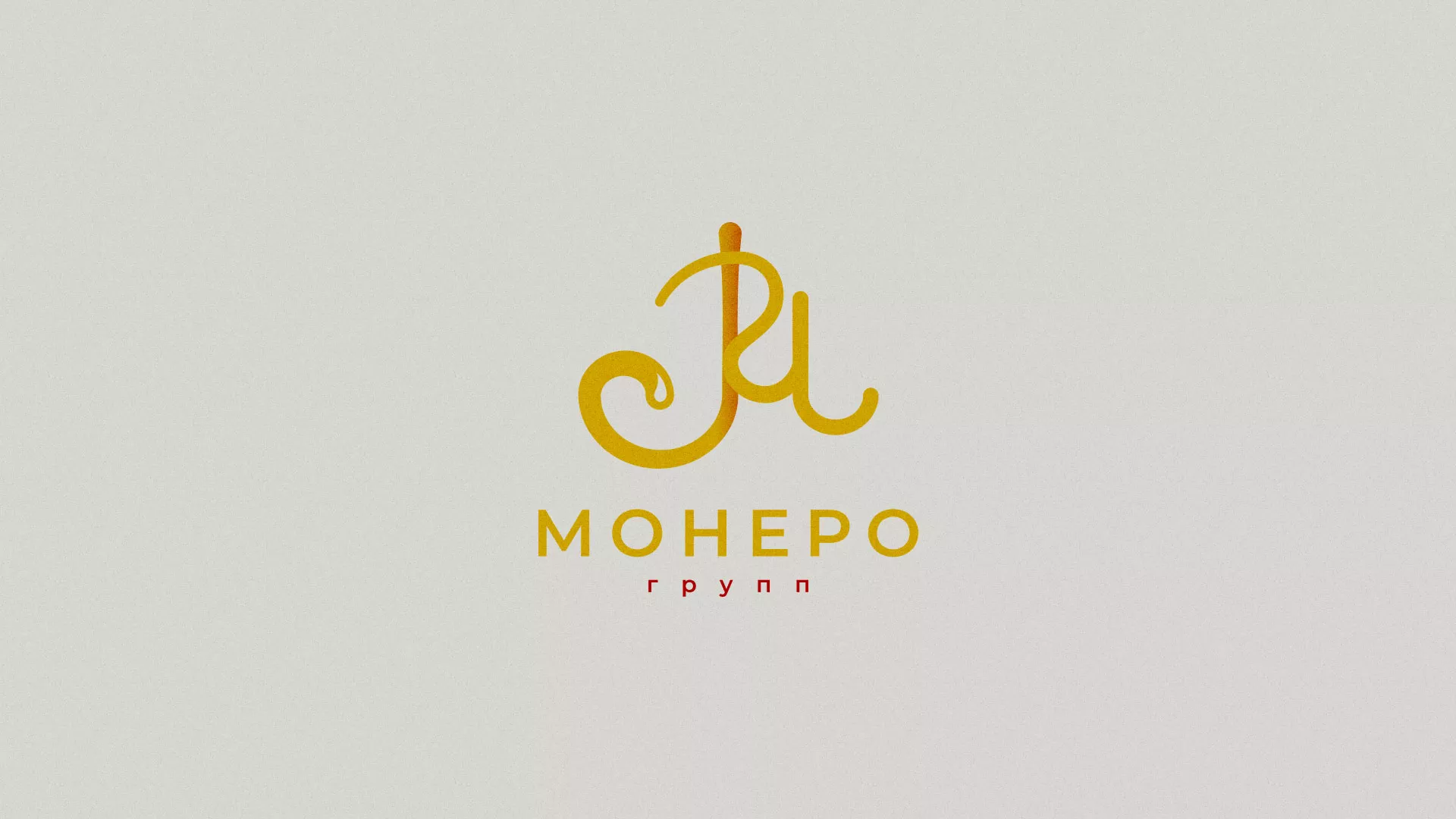 Создание логотипа кондитерской в Моршанске