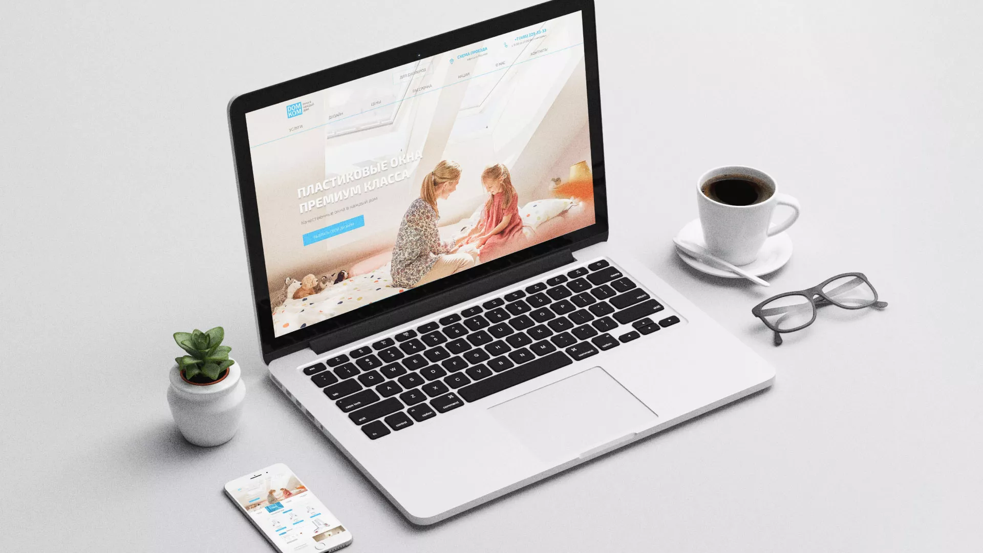 Создание сайта компании «ДОМКОМ» в Моршанске