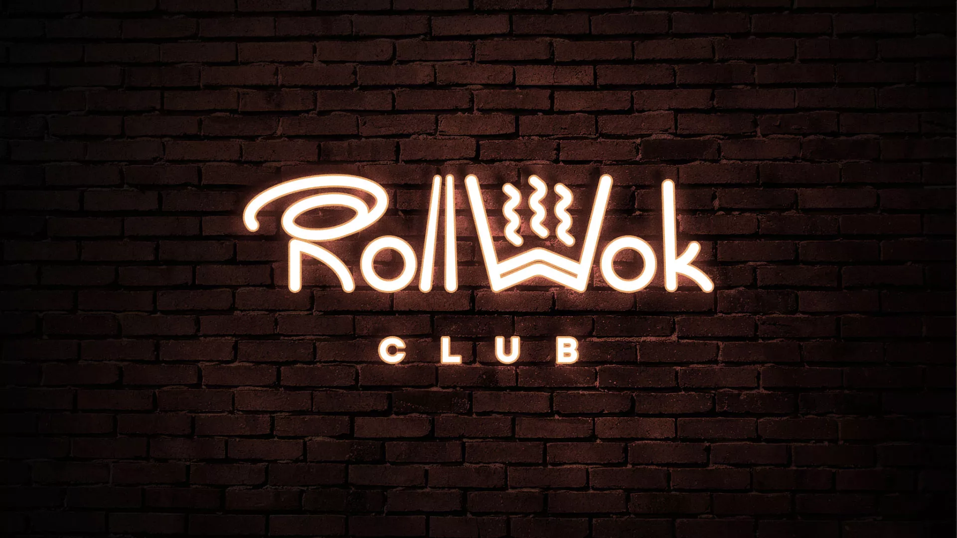 Разработка логотипа и фирменного стиля суши-бара «Roll Wok Club» в Моршанске