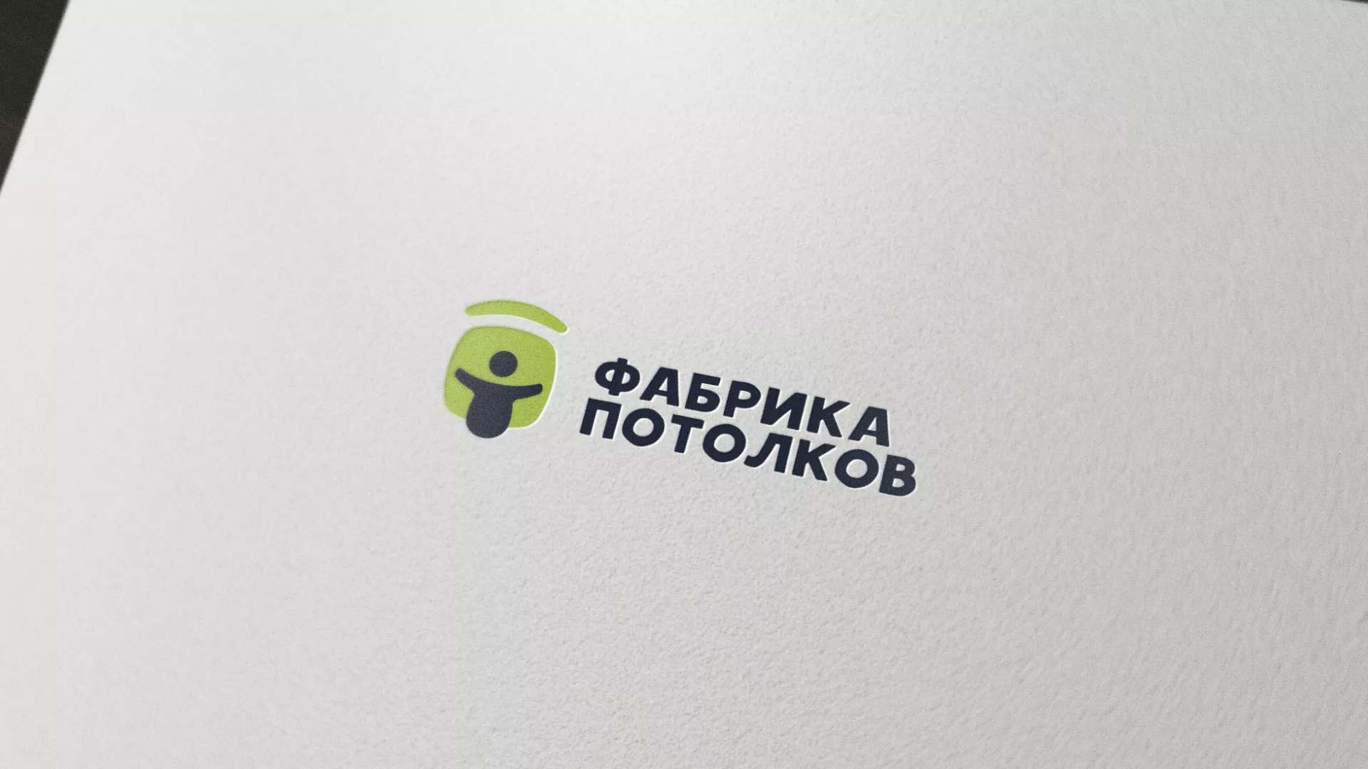 Разработка логотипа для производства натяжных потолков в Моршанске