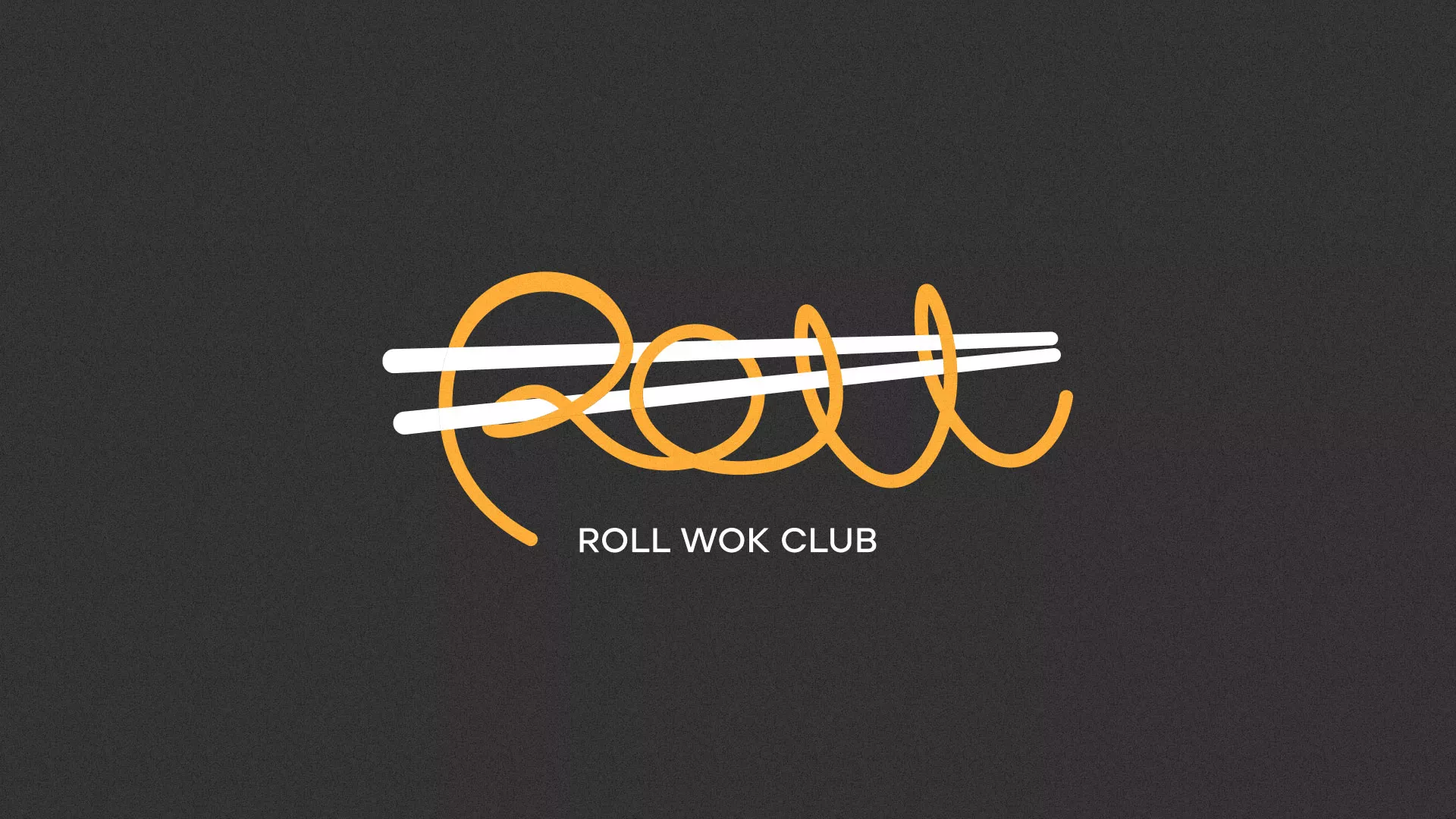 Создание дизайна листовок суши-бара «Roll Wok Club» в Моршанске