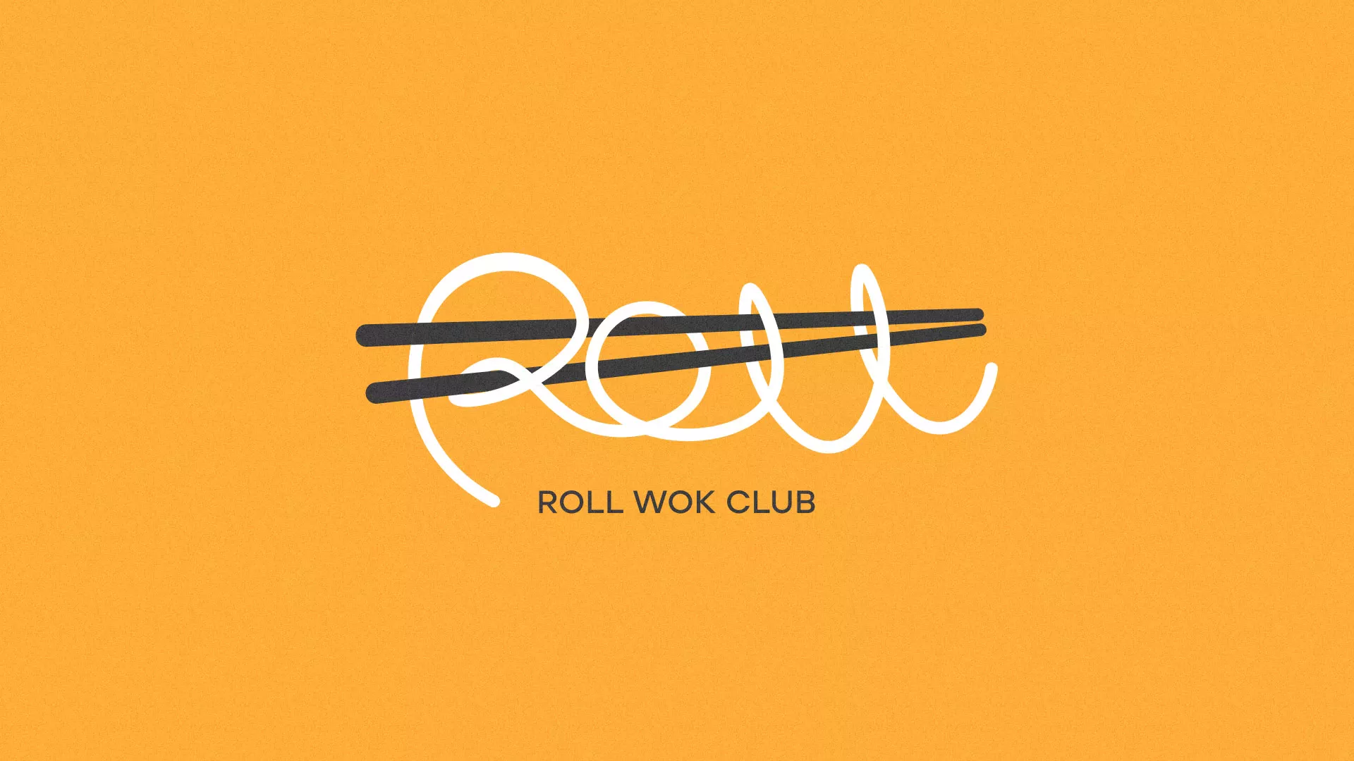 Создание дизайна упаковки суши-бара «Roll Wok Club» в Моршанске