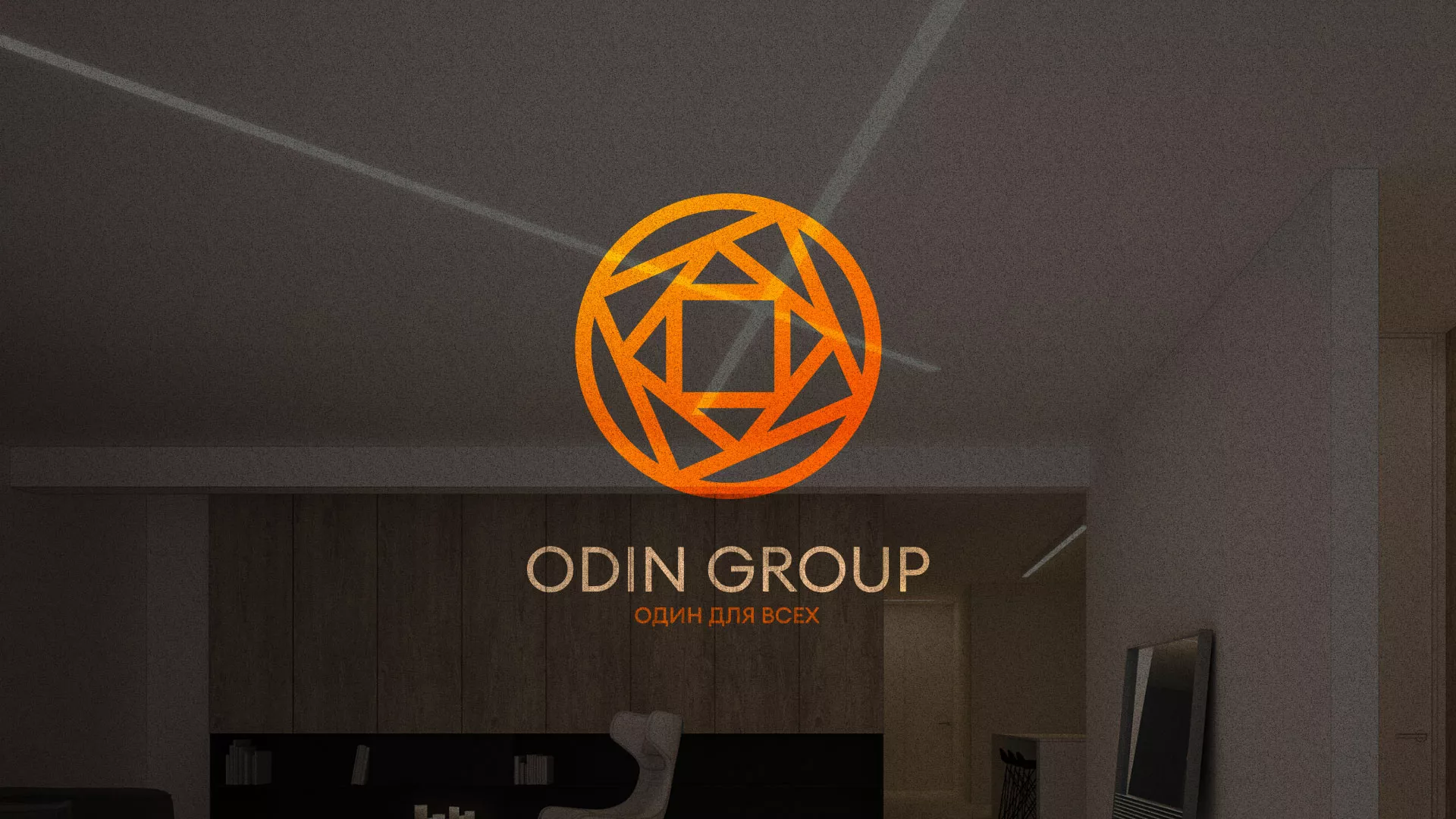 Разработка сайта в Моршанске для компании «ODIN GROUP» по установке натяжных потолков