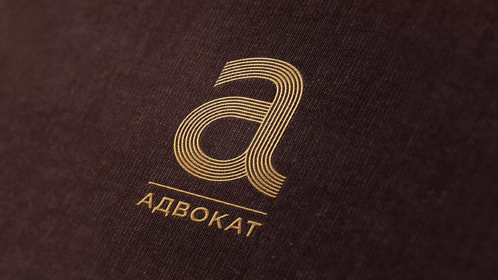 Разработка логотипа для коллегии адвокатов в Моршанске